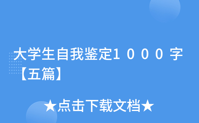 W(xu)b1000֡ƪ
