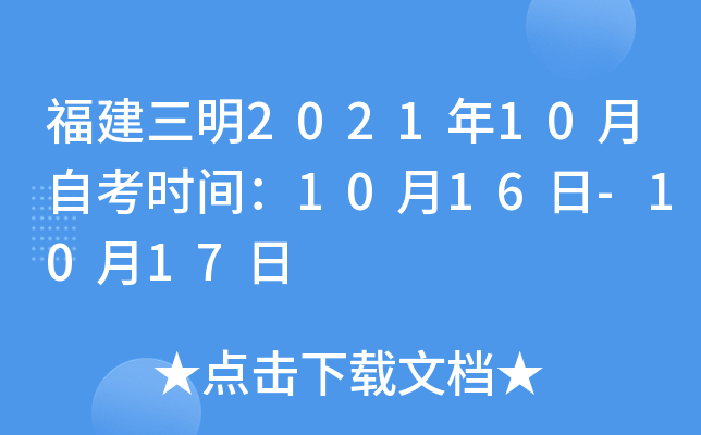 202110Կr(sh)g1016-1017