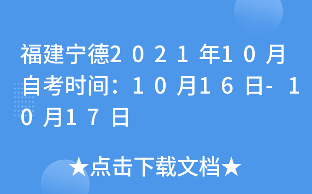 202110Կrg1016-1017