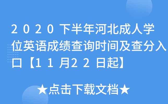 2020°ӱˌWλӢZɿԃrgڡ1122