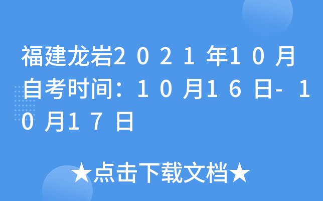 r202110Կr(sh)g1016-1017