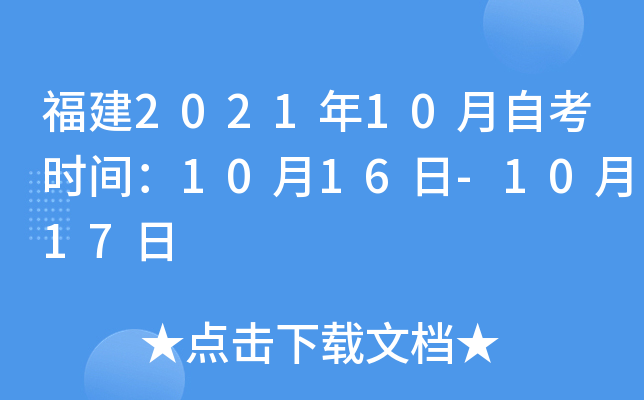 202110Կrg1016-1017