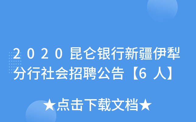 2020y½Ƹ桾6ˡ