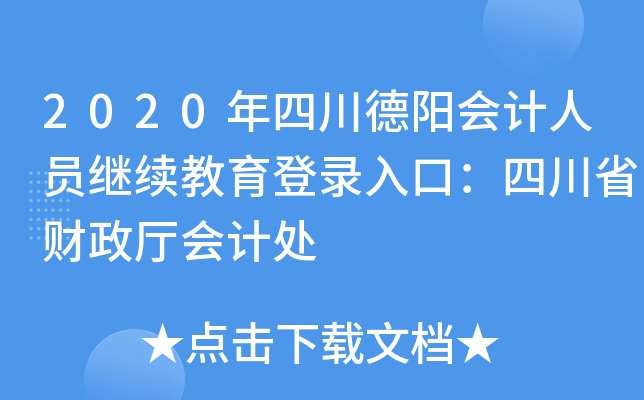 2020ĴꖕӋˆT^m(x)ڣĴʡؔdӋ̎