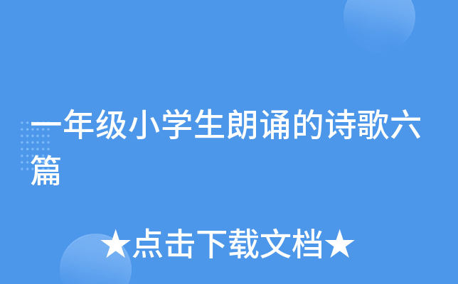 һ꼉(j)СW(xu)bԊ(sh)ƪ