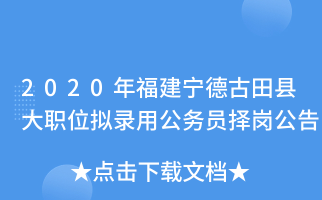 2020긣¹hλMù(w)T񍏹