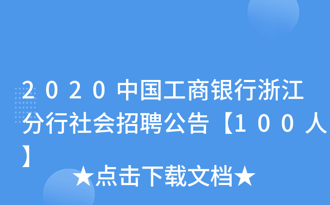 2020Ї(gu)y㽭(hu)Ƹ桾100ˡ