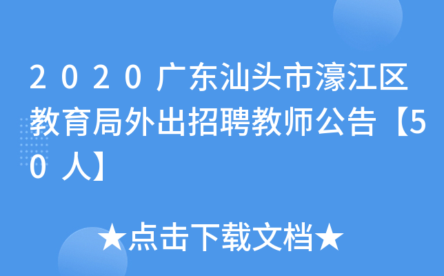 2020V|^婽^(q)Ƹ̎桾50ˡ