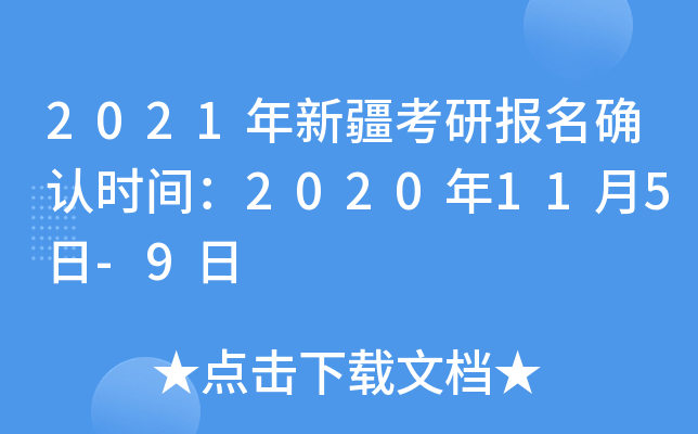 2021½Ј_Jrg2020115-9