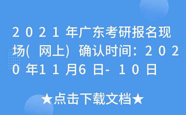 2021V|Ј(bo)F(xin)(chng)(W(wng))_J(rn)r(sh)g2020116-10