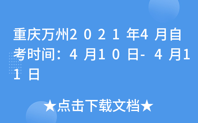 ؑcf20214Կr(sh)g410-411