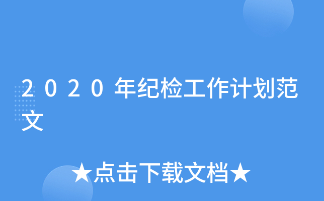 2020o(j)zӋ(j)