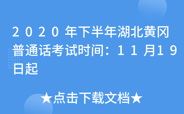 2020°SͨԒԇrg1119
