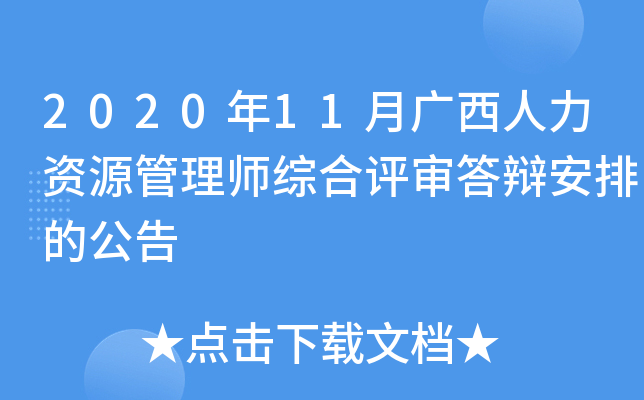 202011VYԴ펟CuqŵĹ