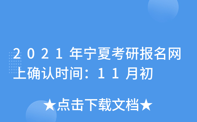 2021ꌎĿЈW(wng)ϴ_J(rn)rg11³