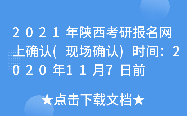 2021Ј(bo)W(wng)ϴ_J(rn)(F(xin)(chng)_J(rn))r(sh)g2020117ǰ