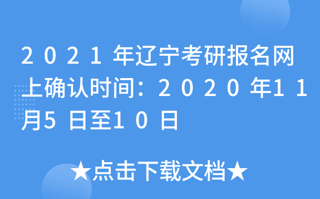 2021|ЈW(wng)ϴ_Jrg202011510