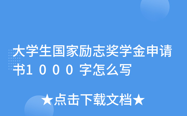 W(xu)(gu)҄(l)־(jing)W(xu)Ո(qng)1000ô