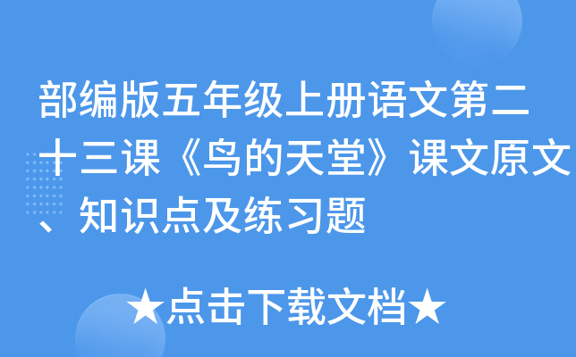 꼉(j)σ(c)ZĵڶʮnBánԭġ֪R(sh)c(din)(x)}