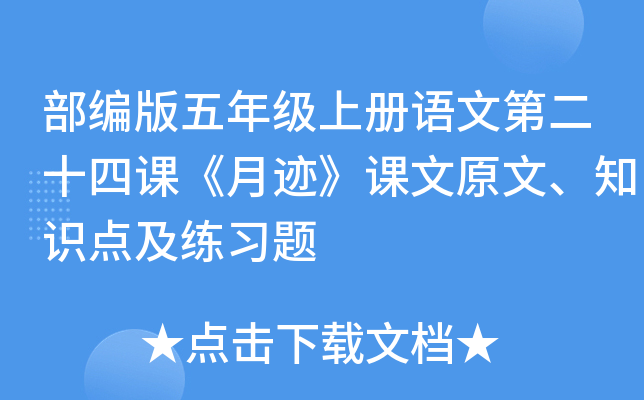 꼉(j)σ(c)ZĵڶʮnEnԭġ֪R(sh)c(din)(x)}