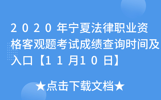 2020ꌎķI(y)Y^}ԇɿԃrgڡ1110ա