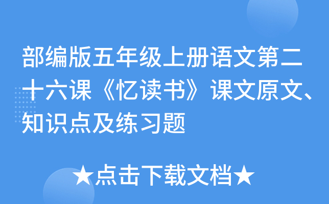 꼉σZĵڶʮnxnԭ֪Rc}