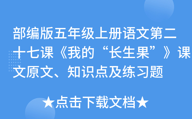 꼉(j)σ(c)Z(y)ĵڶʮnҵġL(zhng)nԭġ֪R(sh)c(din)(x)}