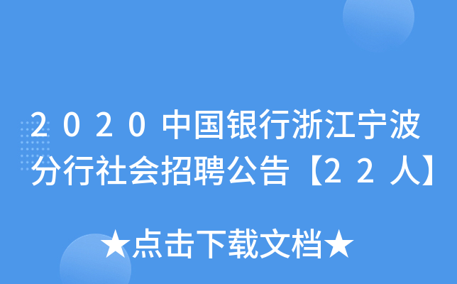 2020Їy㽭(hu)Ƹ桾22ˡ