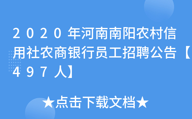 2020r(nng)r(nng)yІTƸ桾497ˡ