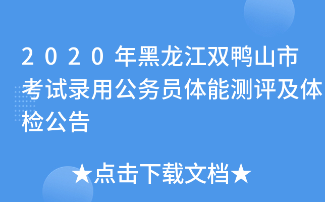 2020pɽпԇù(w)Twܜyuwz