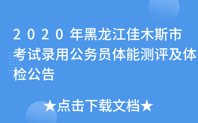 2020ľ˹пԇù(w)Twܜyuwz