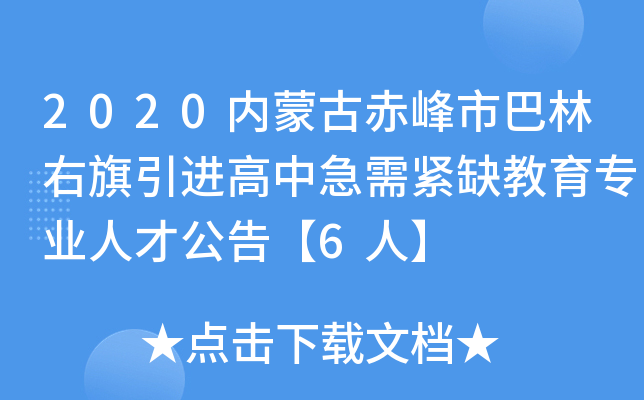 2020ɹųаMмoȱI(y)˲Ź桾6ˡ
