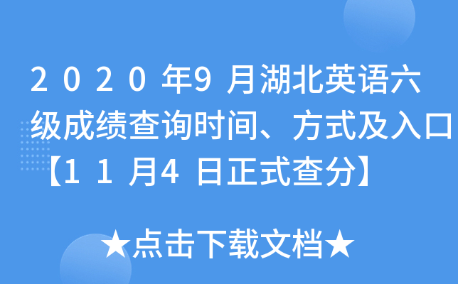 20209ºӢZ(j)ɿ(j)ԃr(sh)gʽڡ114ʽ֡