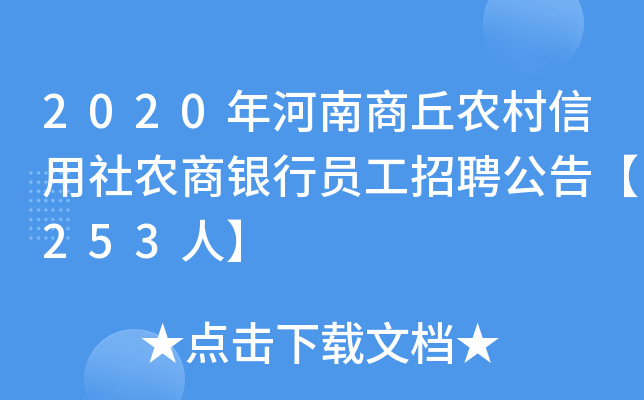 2020r(nng)r(nng)yІTƸ桾253ˡ