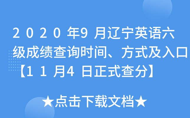 20209|ӢZɿԃrgʽڡ114ʽ֡