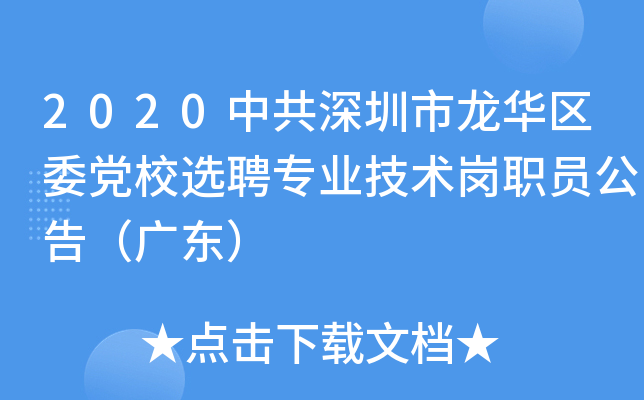 2020йA^(q)ίhУxƸI(y)g(sh)T棨V|