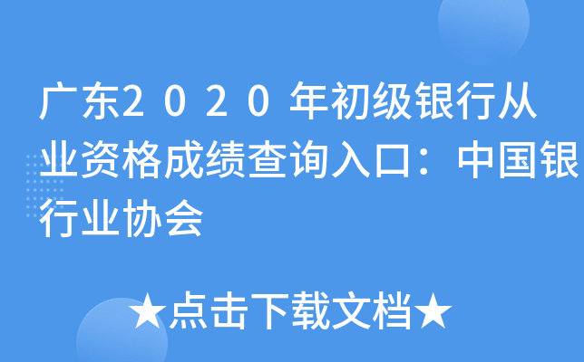 V|2020yЏĘI(y)Yɿԃ?ni)ڣЇyИI(y)f(xi)