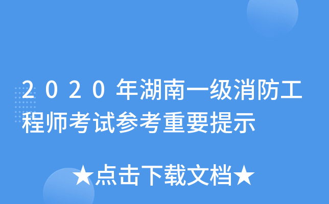 2020һ̎ԇҪʾ