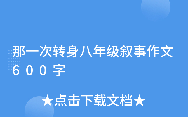 һD(zhun)꼉600