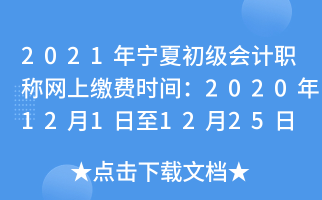 2021ꌎĳӋQW(wng)UM(fi)rg20201211225