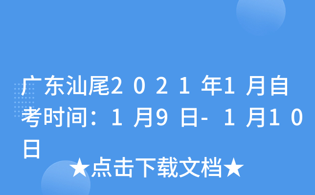 V|β20211Կrg19-110