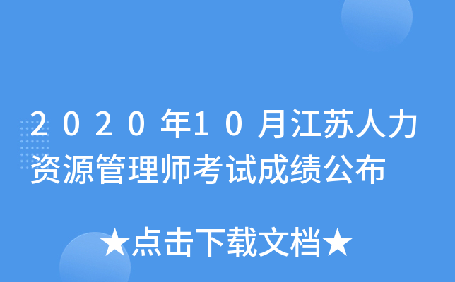 202010½KYԴ펟ԇɿ