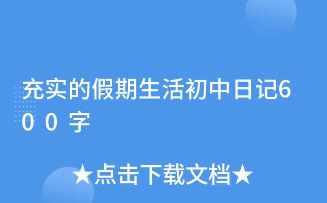 䌍(sh)ļӛ600