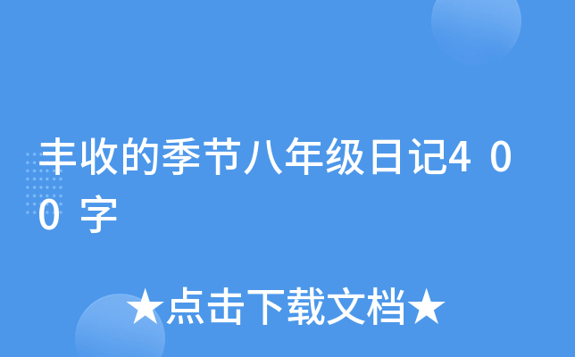 Sյļ(ji)꼉ӛ400