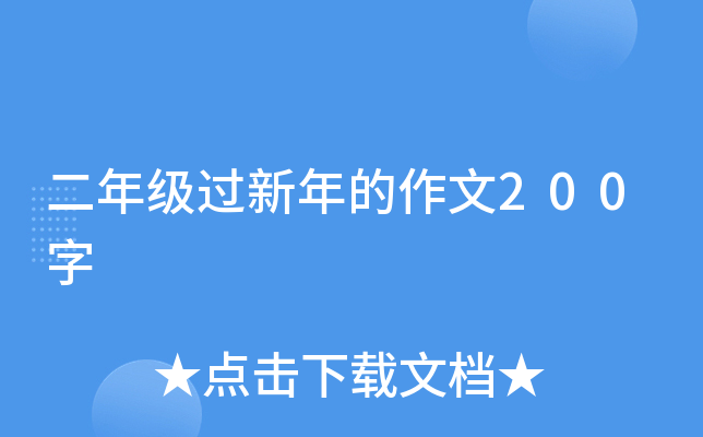 꼉(j)^200
