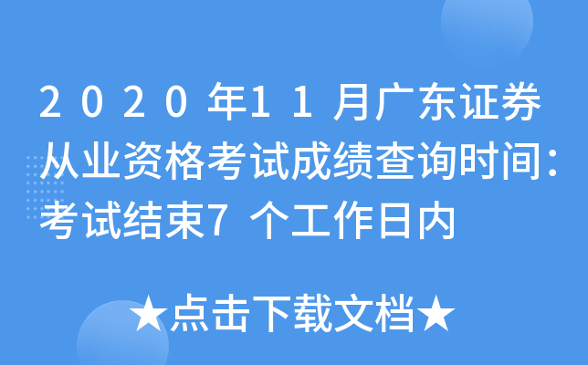 202011V|CȯĘI(y)YԇɿԃrgԇY(ji)7Ճ(ni)