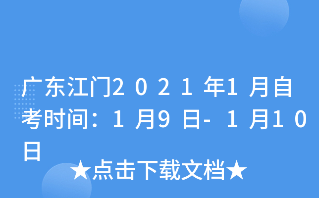 V|T20211Կrg19-110