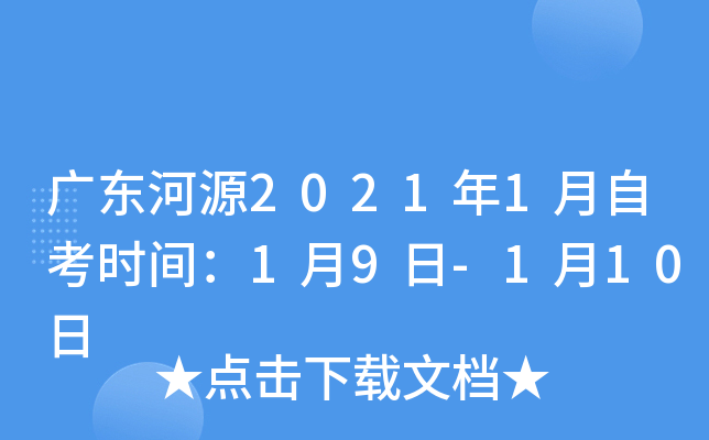 V|Դ20211Կr(sh)g19-110