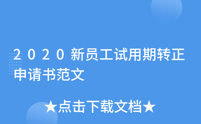 2020TԇDՈ