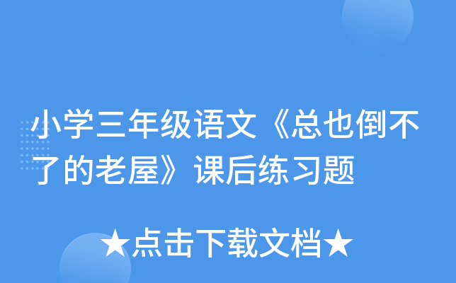 СW(xu)꼉(j)ZġҲ˵ݡn(x)}